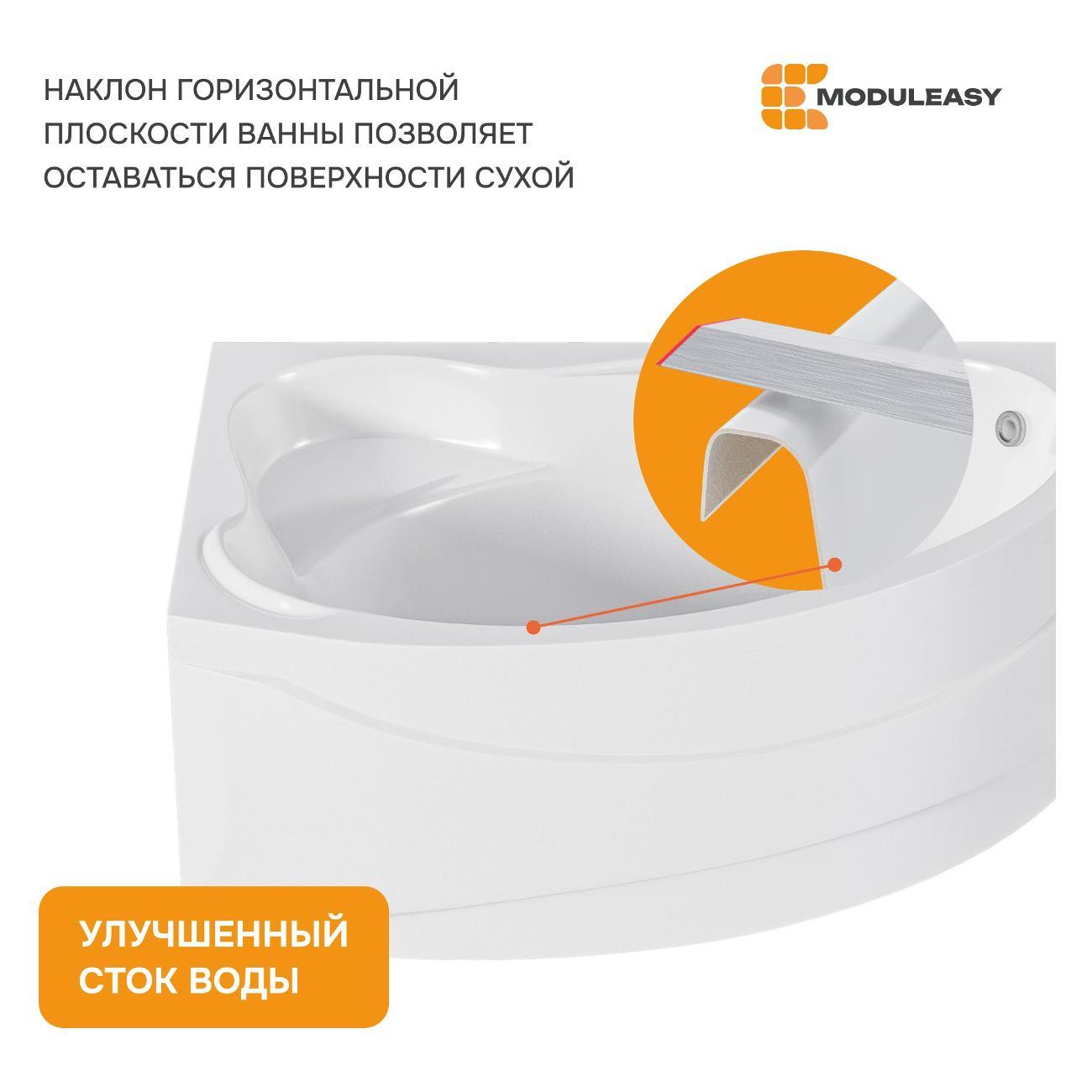 Ванна MODULEASY акриловая 160х110 см CARTER в комплекте 3в1: Асимметричная левый угол, рама, слив-перелив 01кар1610лкс2+