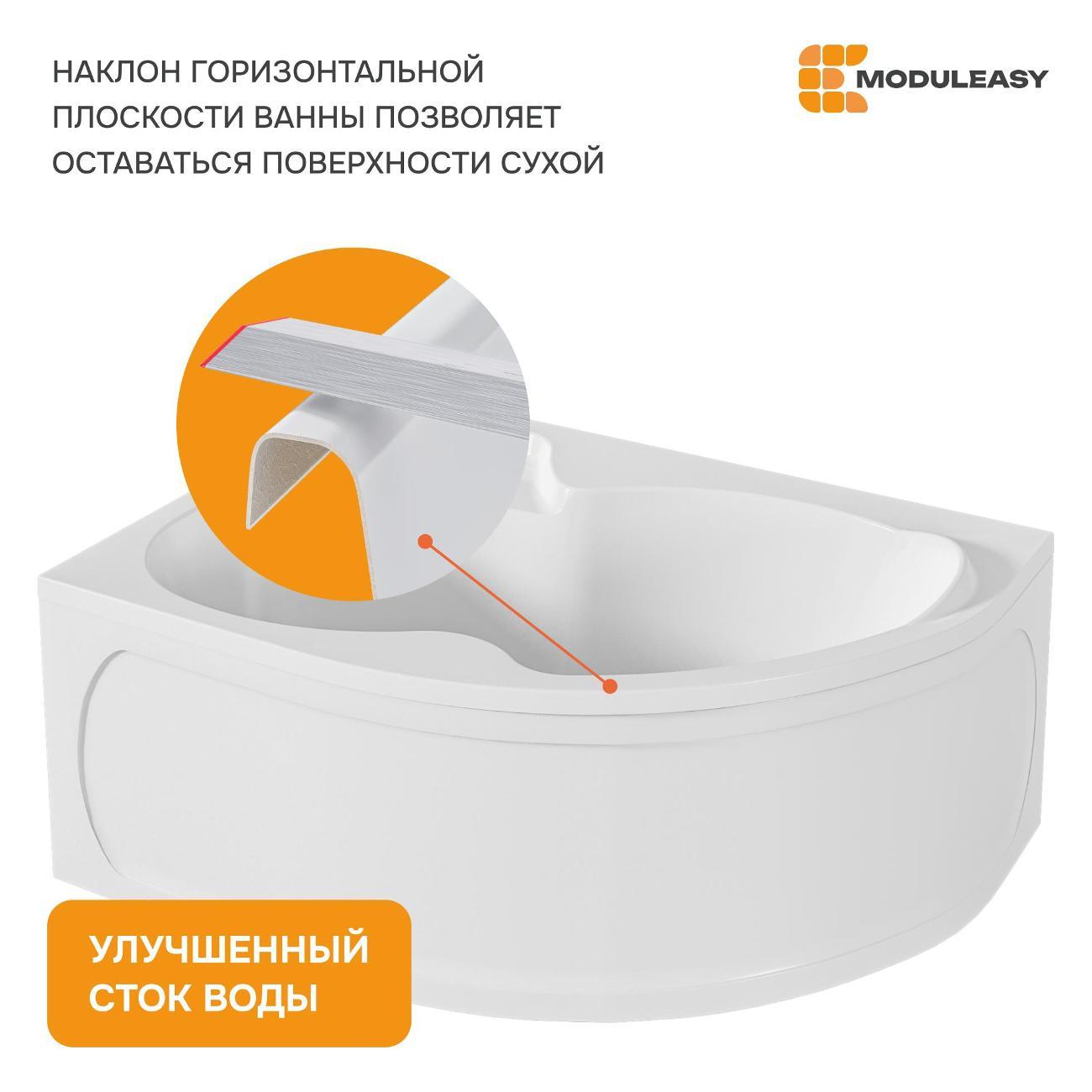 Ванна MODULEASY акриловая 150х105 см AURELIA в комплекте 3в1: Асимметричная левый угол, рама, слив-перелив 01аурел1510лкс2+