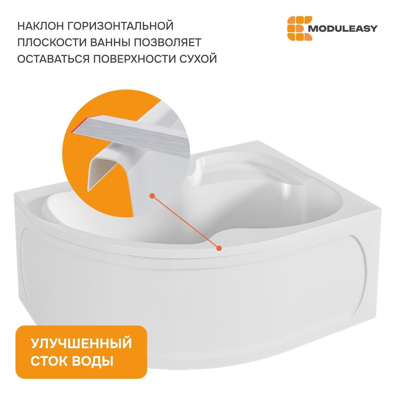 Ванна MODULEASY акриловая 150х105 см AURELIA в комплекте 4в1: Асимметричная правый угол, фронтальная панель, рама, слив-перелив 01аурел1510пкп