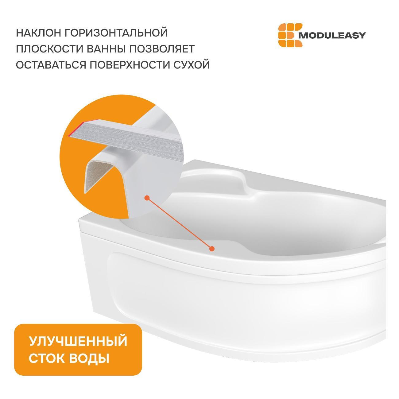 Ванна MODULEASY акриловая 160х105 см AURELIA в комплекте 3в1: Асимметричная левый угол, рама, слив-перелив 01аурел1610лкс2+