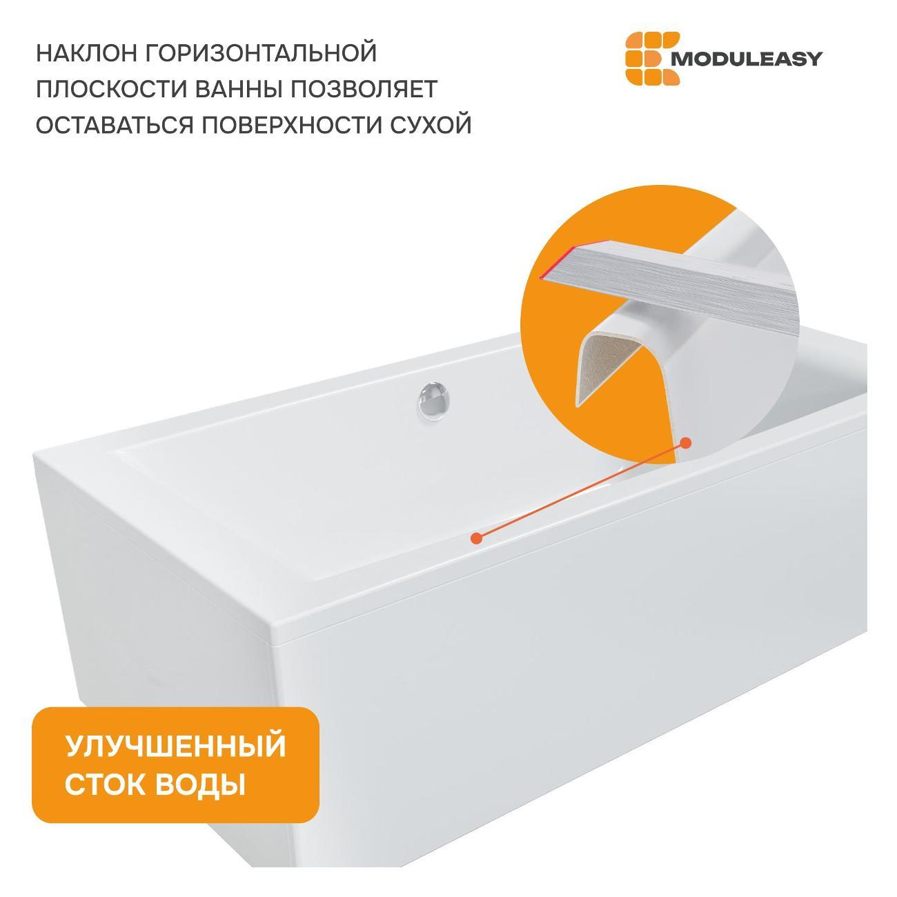 Ванна MODULEASY акриловая 200х100 см ABBY MG в комплекте 3в1: Прямоугольная, рама, слив-перелив 01аб2010кс2+