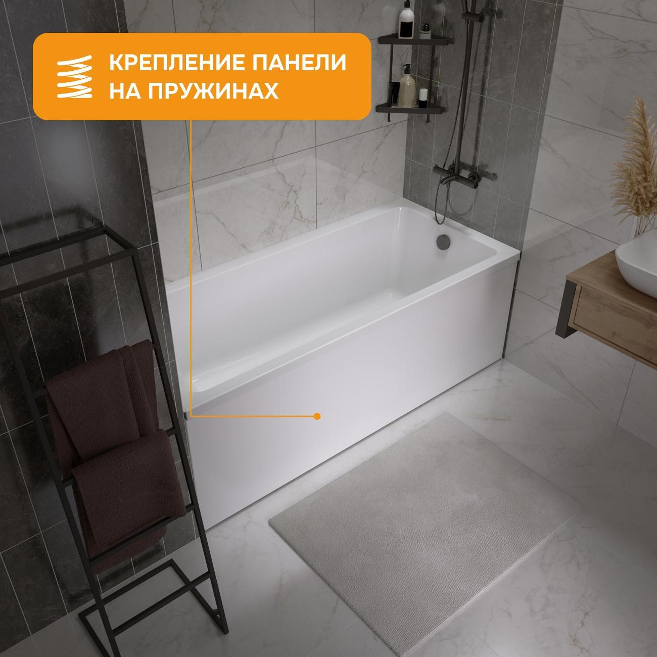 Ванна MODULEASY акриловая 150х75 см RUBY в комплекте 4в1: Прямоугольная, фронтальная панель, рама, слив-перелив 01руб1575кп