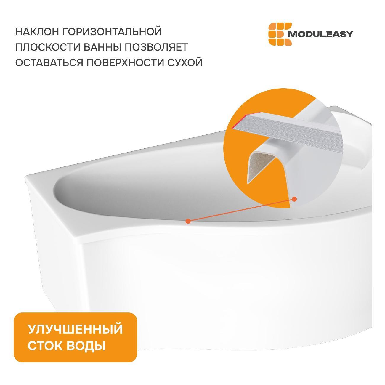 Ванна MODULEASY акриловая 160х95 см HAZEL в комплекте 3в1: Асимметричная правый угол, рама, слив-перелив 01хе1695пкс2+