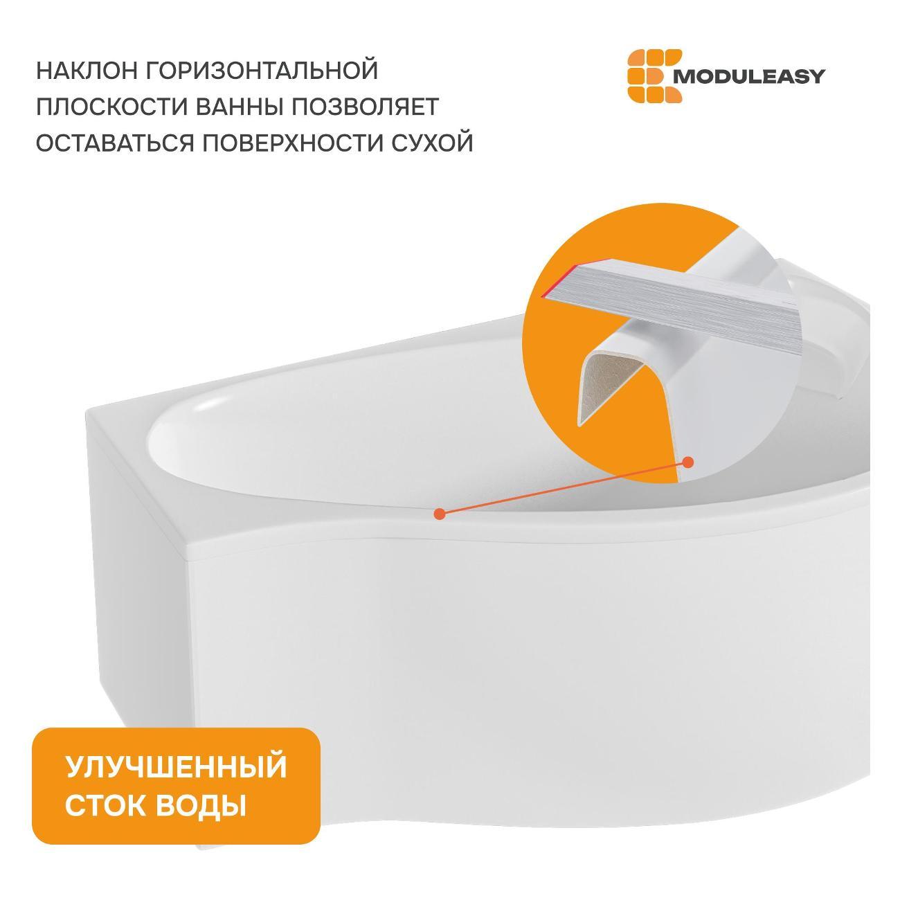 Ванна MODULEASY акриловая 170х100 см HAZEL в комплекте 3в1: Асимметричная правый угол, рама, слив-перелив 01хе1710пкс2+