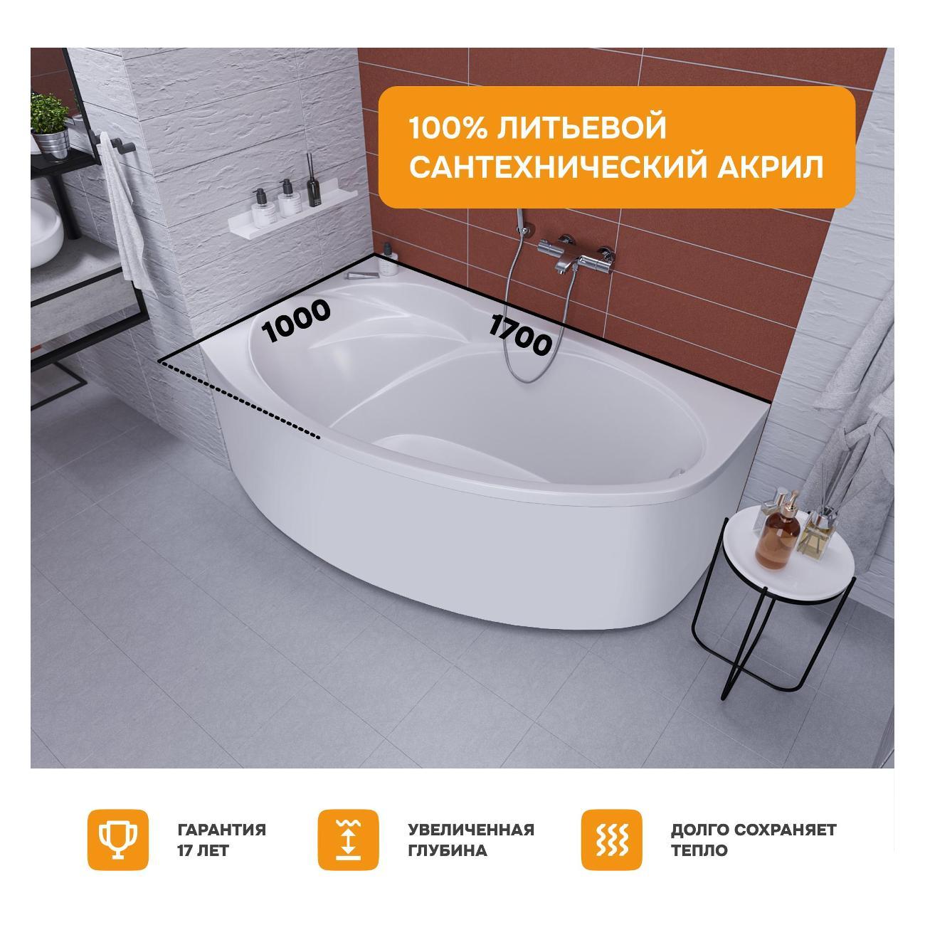 Ванна MODULEASY акриловая 170х100 см JAKE в комплекте 4в1: Асимметричная левый угол, фронтальная панель, рама, слив-перелив 01джей1410лкп