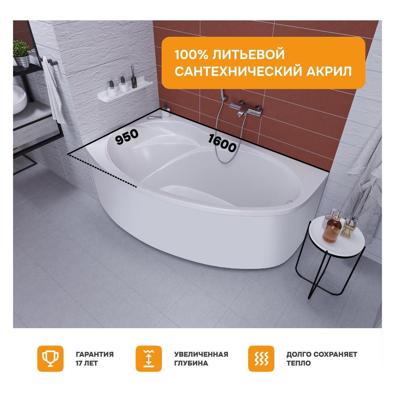 Ванна MODULEASY акриловая 160х95 см JAKE в комплекте 3в1: Асимметричная левый угол, рама, слив-перелив 01джей1695лкс2+