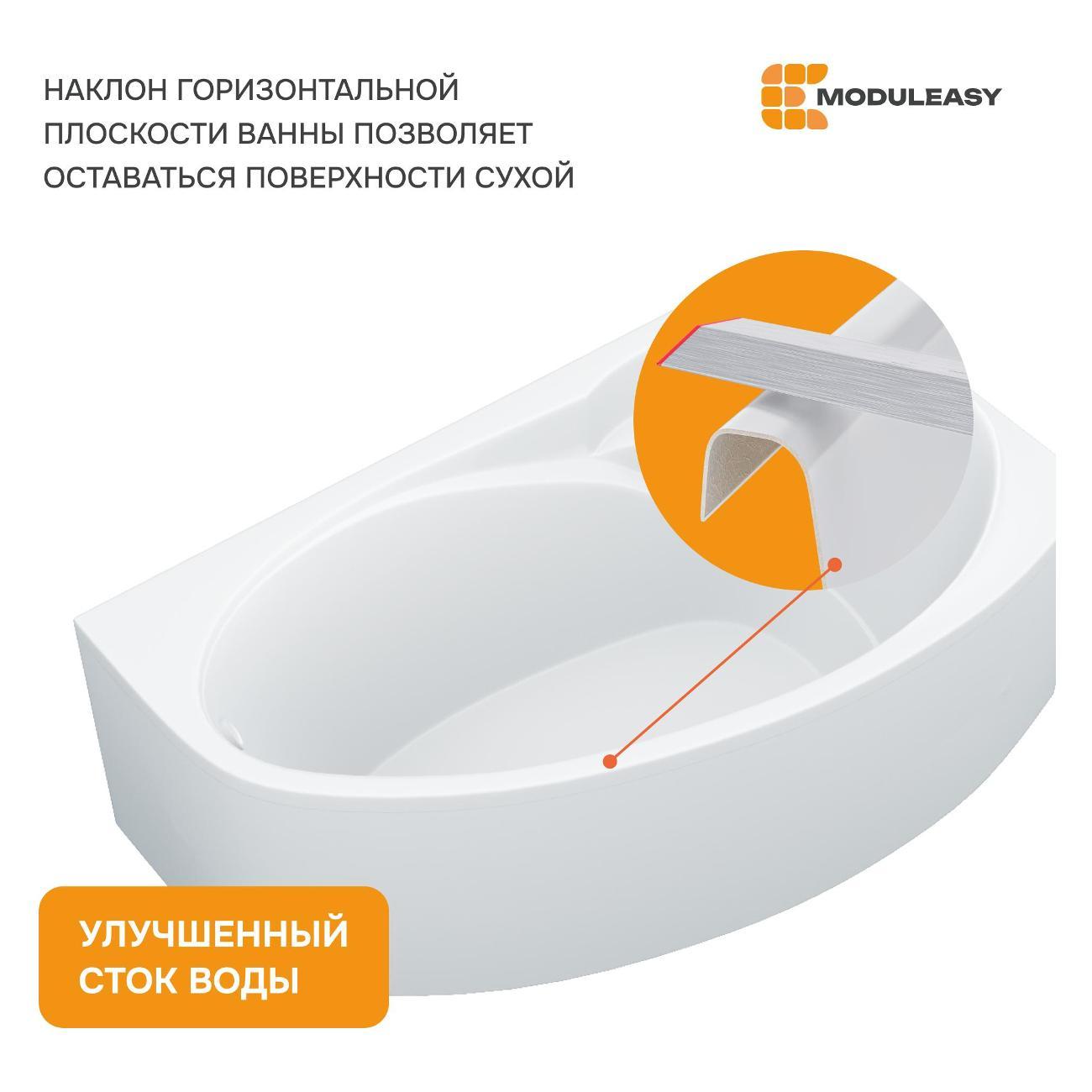 Ванна MODULEASY акриловая 160х95 см JAKE в комплекте 3в1: Асимметричная левый угол, рама, слив-перелив 01джей1695лкс2+