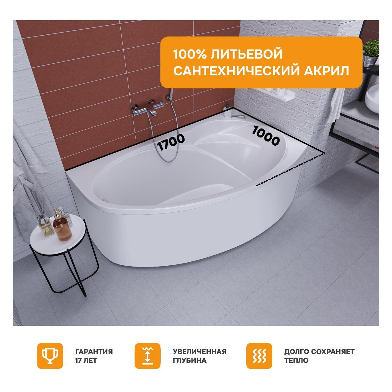 Ванна MODULEASY акриловая 170х100 см JAKE в комплекте 4в1: Асимметричная правый угол, фронтальная панель, рама, слив-перелив 01джей1710пкп