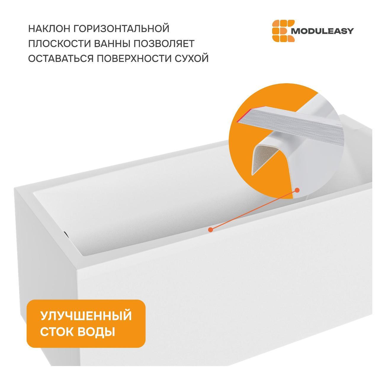 Ванна MODULEASY акриловая 180х80 см ABBY в комплекте 3в1: Прямоугольная, рама, слив-перелив 01аб1880кс2+