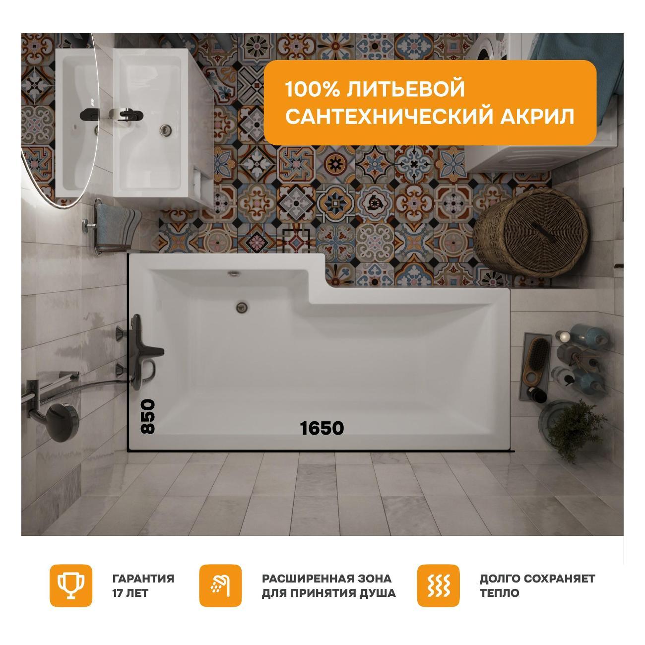 Ванна MODULEASY акриловая 165х85 см FINNEL в комплекте 3в1: Асимметричная правый угол, рама, слив-перелив 01фин16585пкс2+