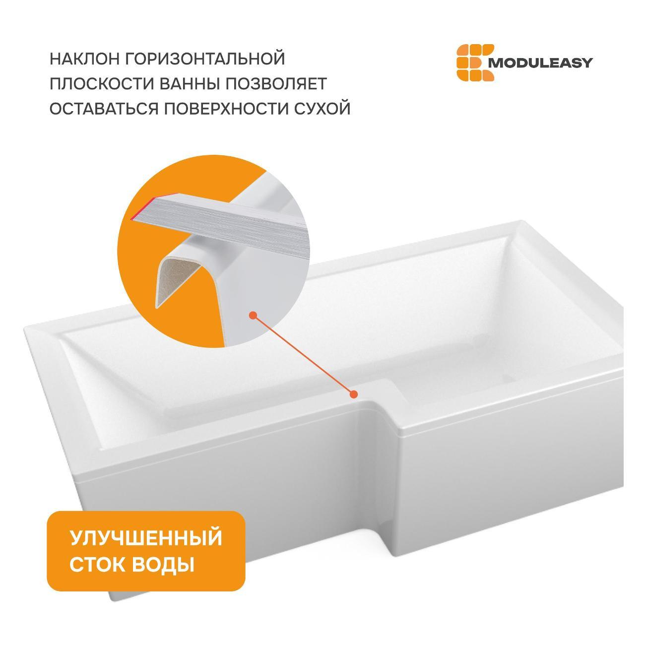 Ванна MODULEASY акриловая 165х85 см FINNEL в комплекте 3в1: Асимметричная правый угол, рама, слив-перелив 01фин16585пкс2+