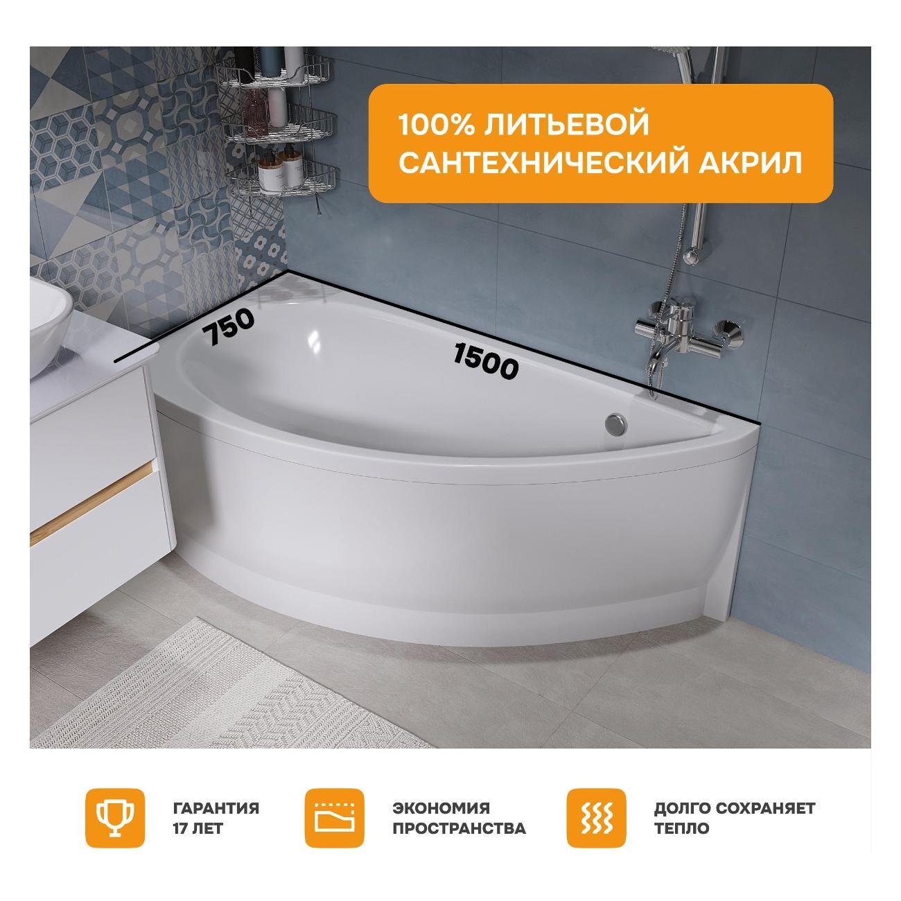 Ванна MODULEASY ELI