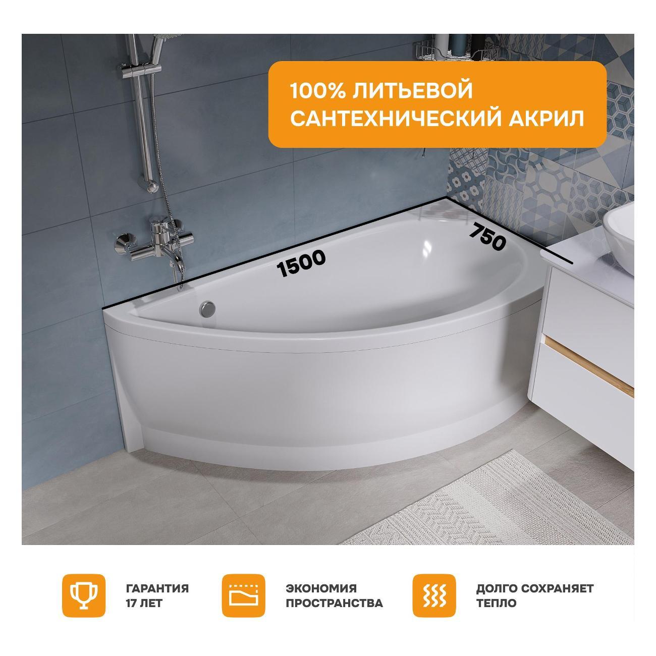 Ванна MODULEASY ELI