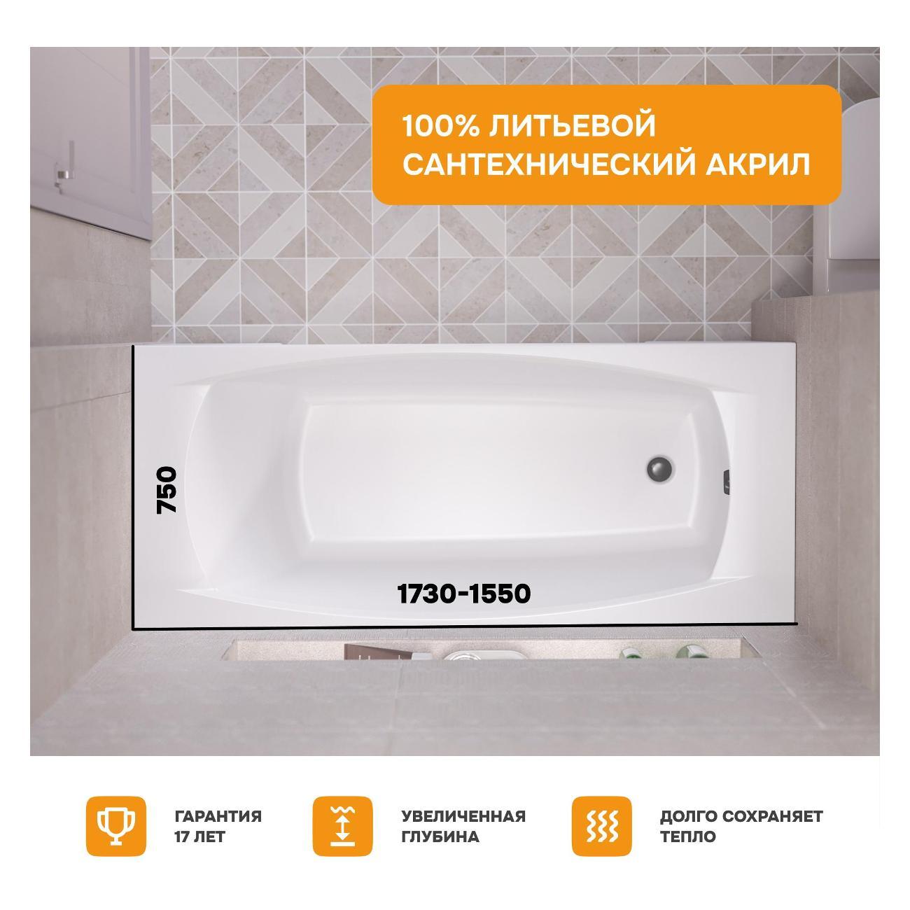 Ванна MODULEASY REID