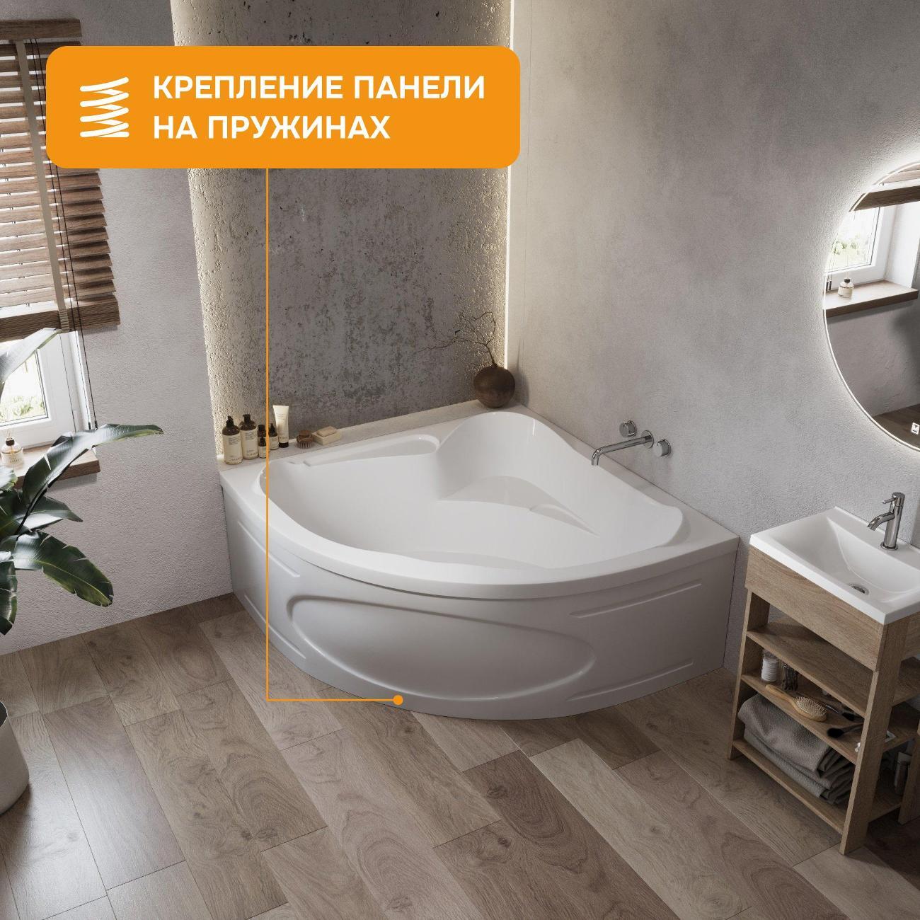 Ванна MODULEASY акриловая угловая 150х150 см HARPER комплект 4в1: Угловая, фронтальная панель, рама, слив-перелив 01хар1515пк