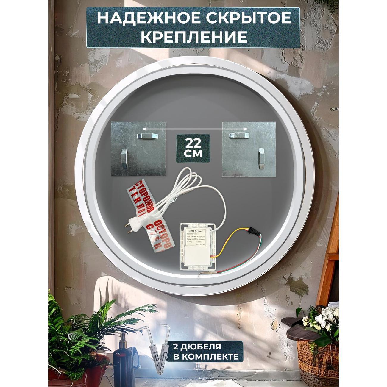 Зеркала для ванной Голд Баскет 60КрОС