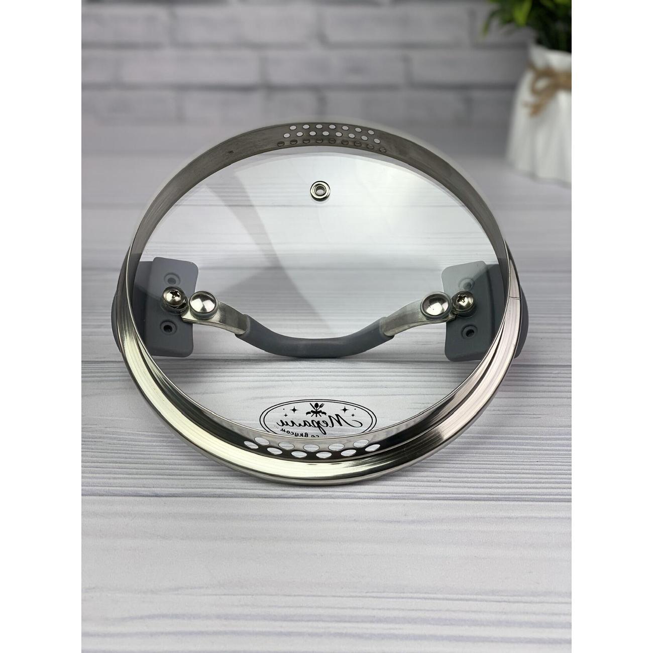 Кастрюля Мерали с крышкой-дуршлаг, 2.8 л