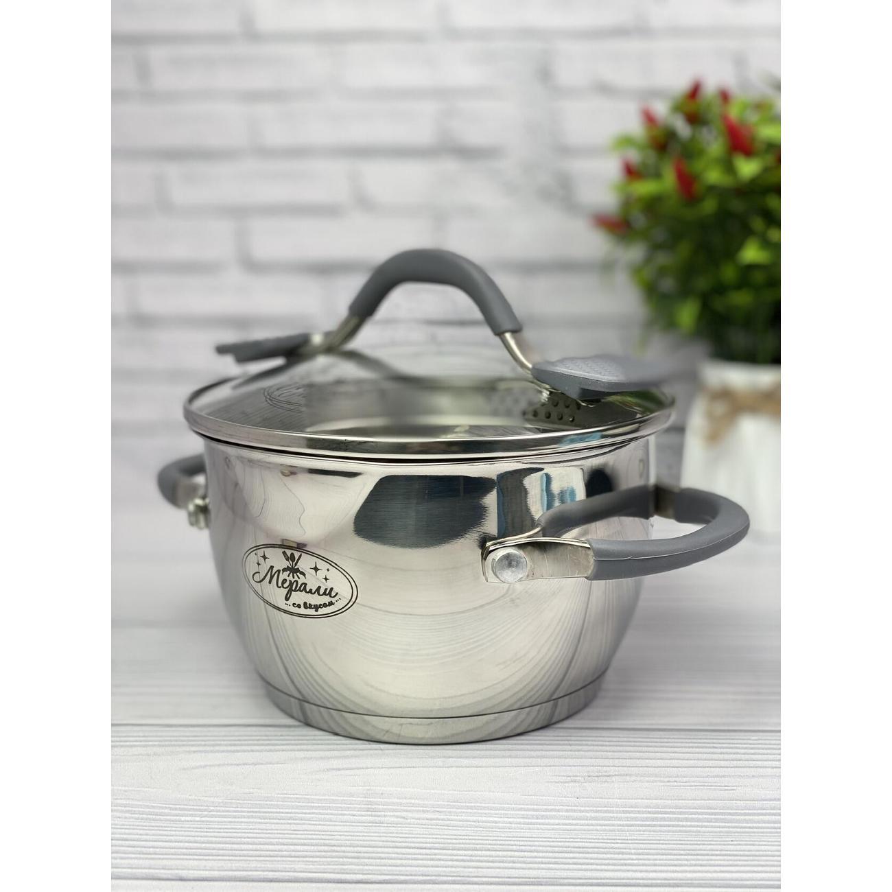 Кастрюля Мерали с крышкой-дуршлаг, 2.8 л