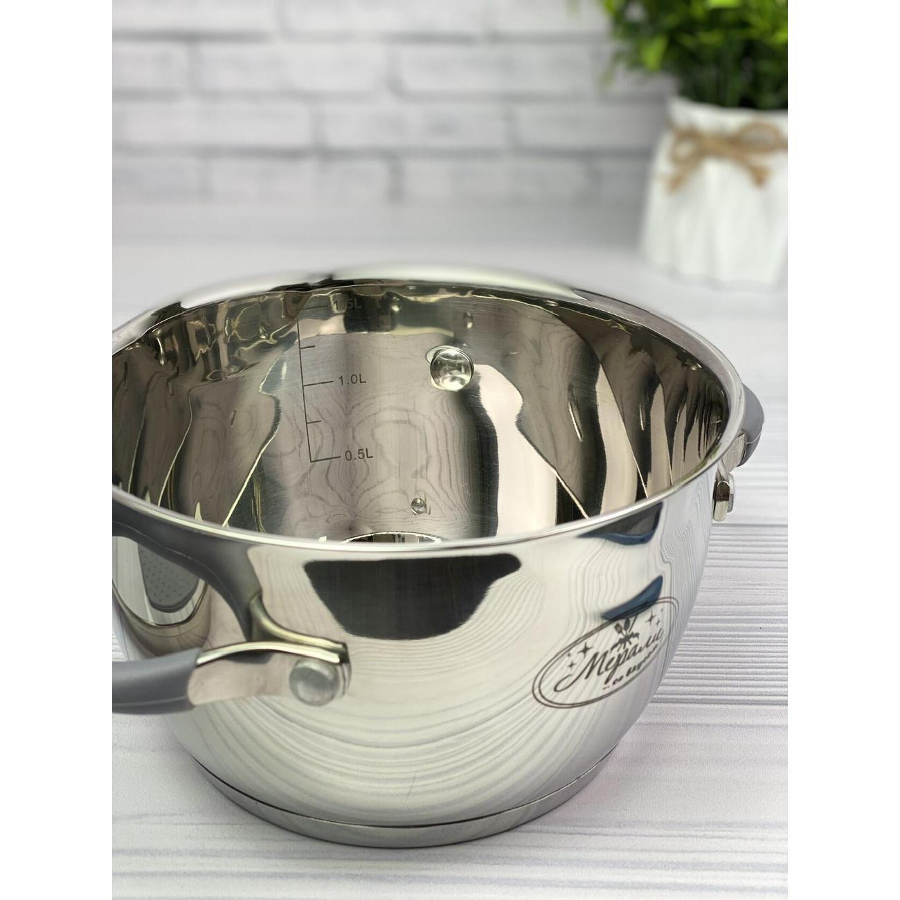 Кастрюля Мерали с крышкой-дуршлаг, 2 л