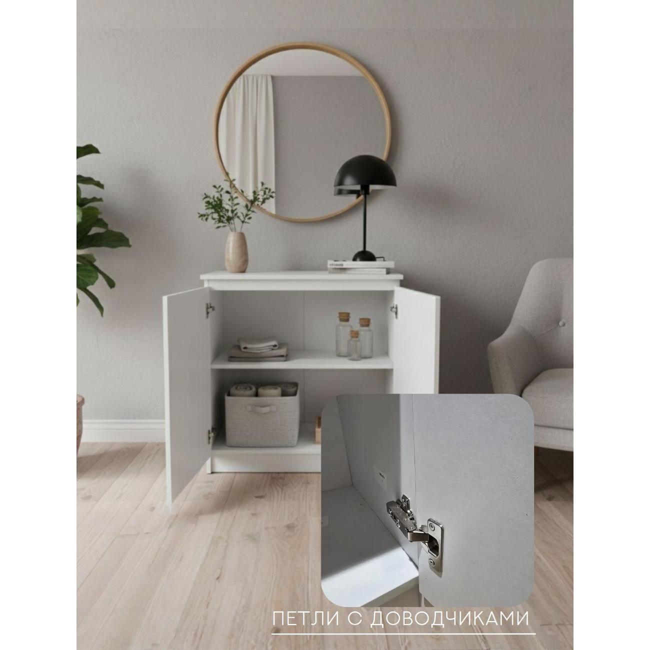 Комод-тумба СМ КМ800-2Д (800х390х900мм), Белый