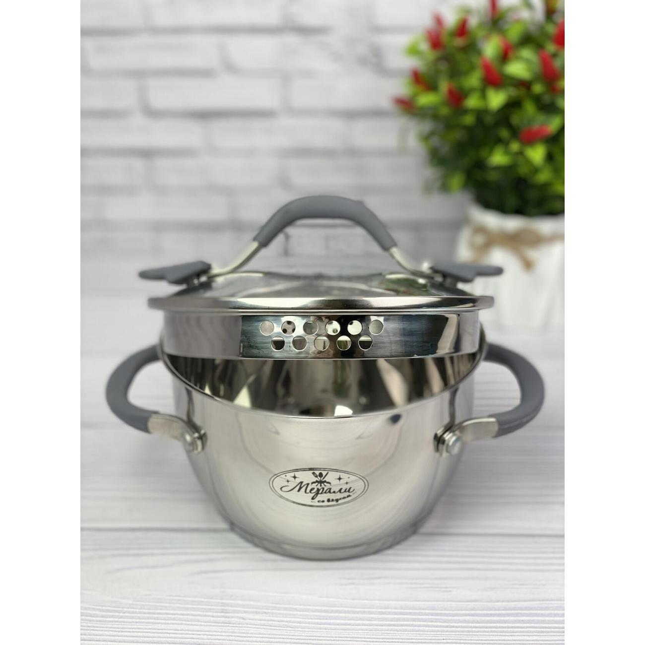 Кастрюля Мерали с крышкой-дуршлаг, 4.8 л