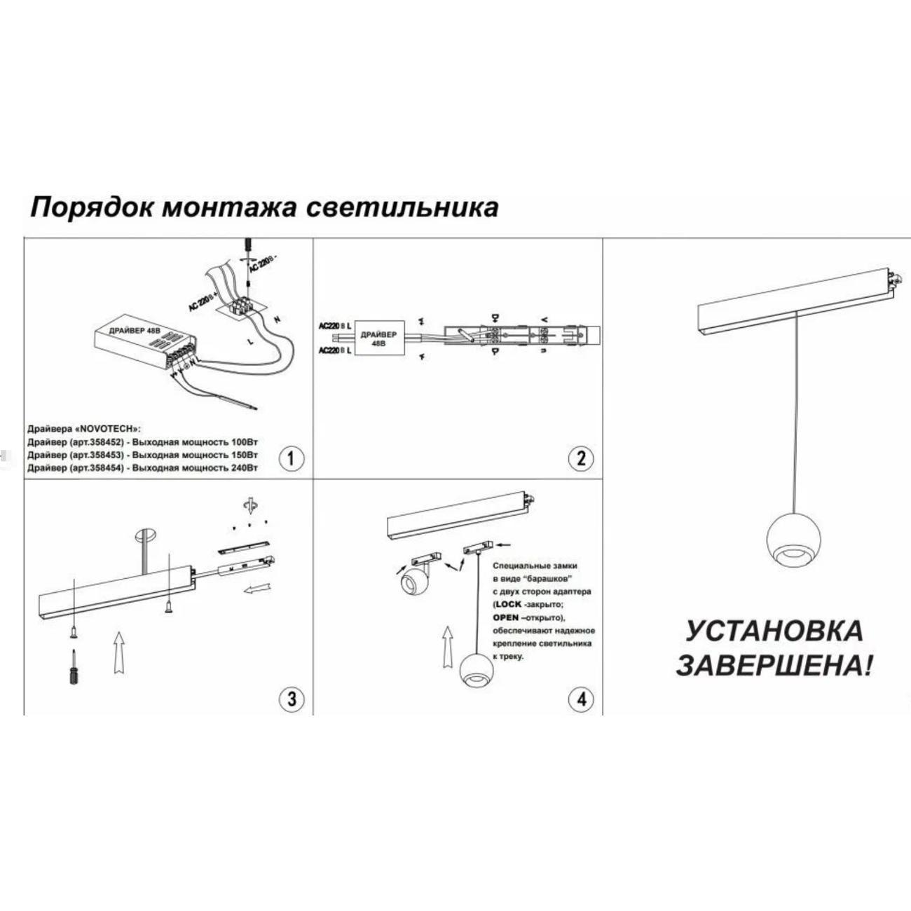 Коробка монтажная Novotech 135115