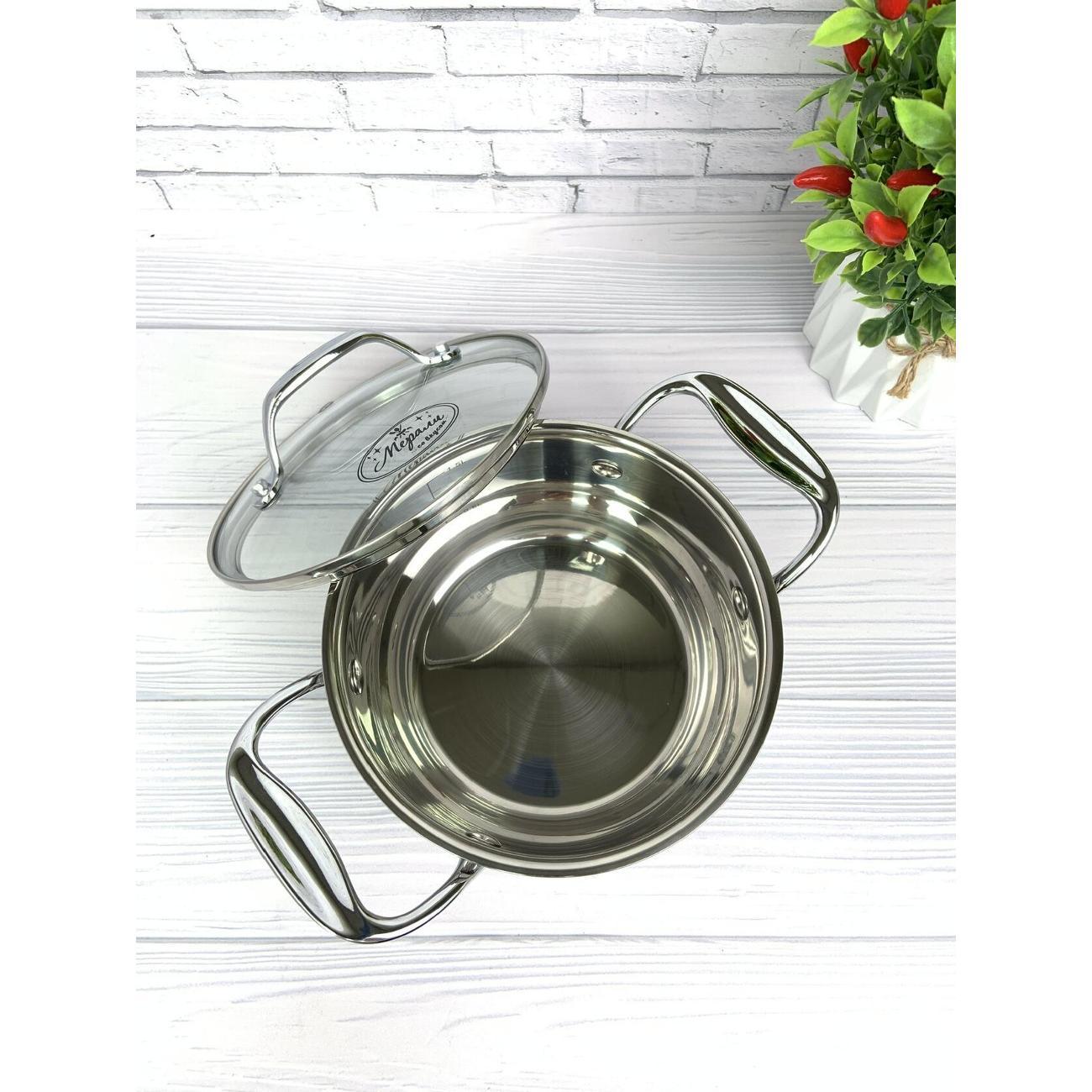 Кастрюля Мерали с крышкой, 1.8 л