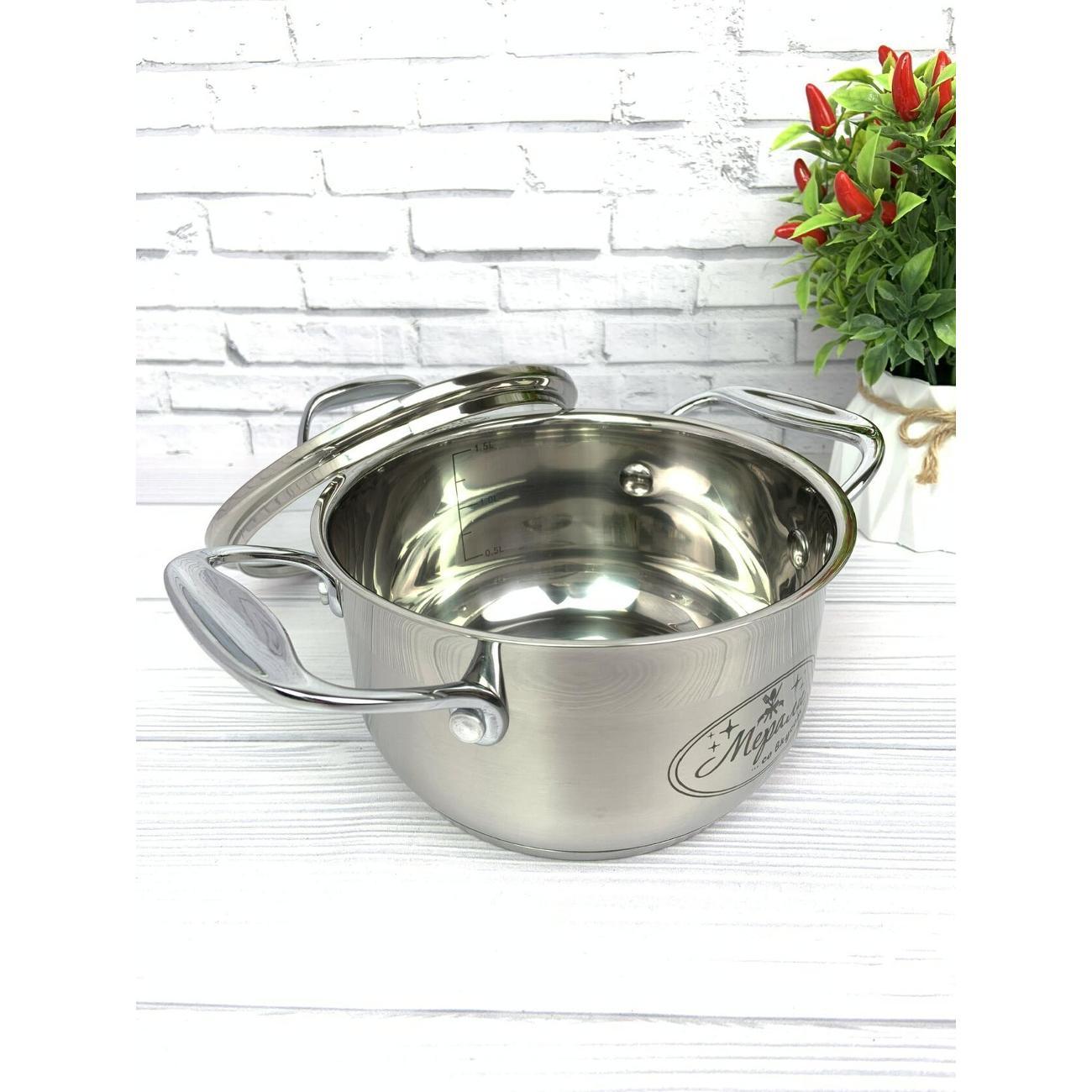 Кастрюля Мерали с крышкой, 1.8 л