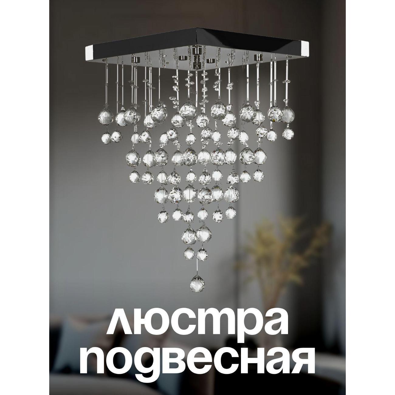 Светильник трековый, спот Lucia Tucci GRAPPOLO 1800.6 Silver