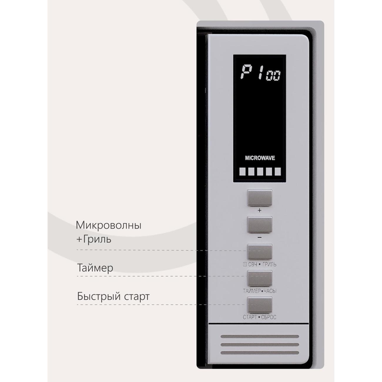 Встраиваемая микроволновая печь Krona LAUNE 60 WH K