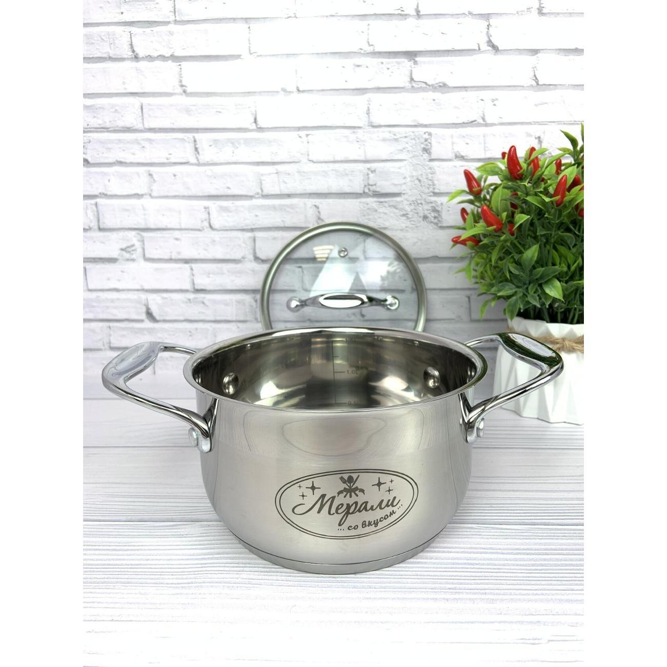 Кастрюля Мерали с крышкой, 6 л