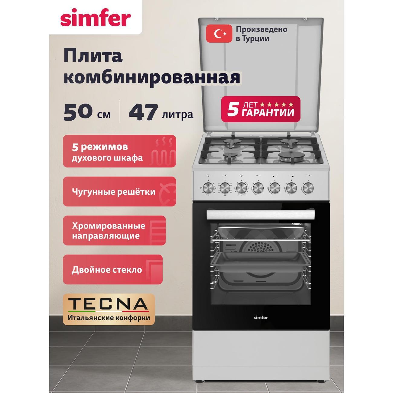 Плита комбинированная Simfer F56MG46015