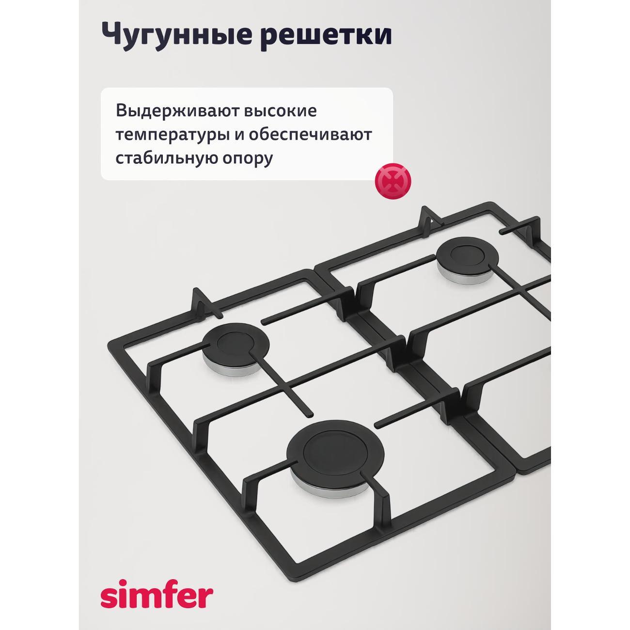 Плита комбинированная Simfer F56MB46015