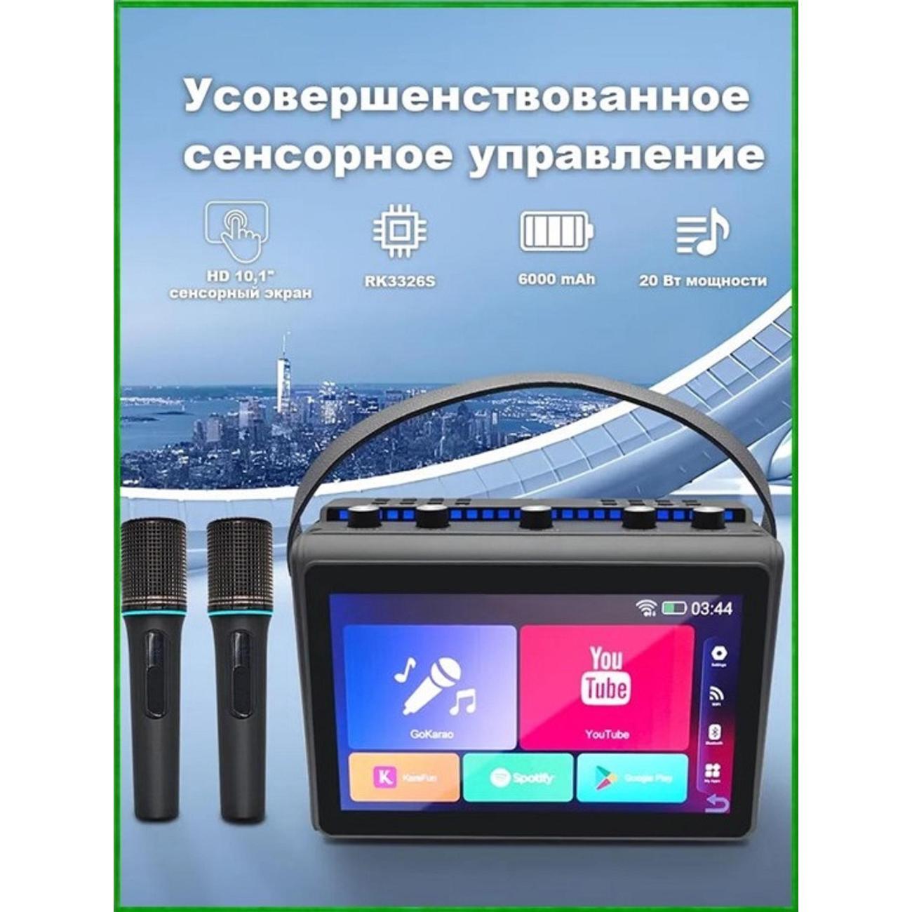Караоке-система Rexus V5 VOSTOK