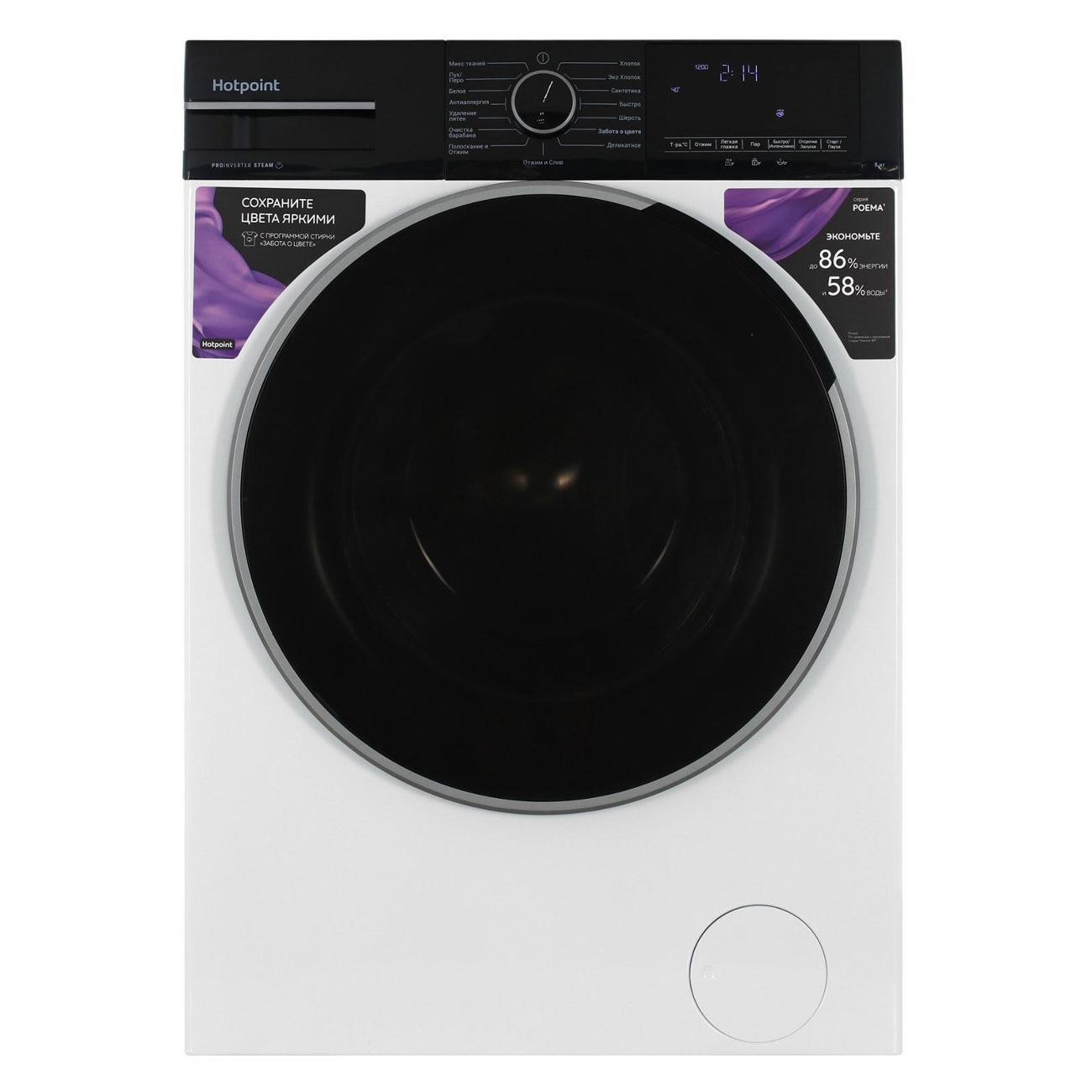 Стиральная машина Hotpoint WSH 8291 VBX фото