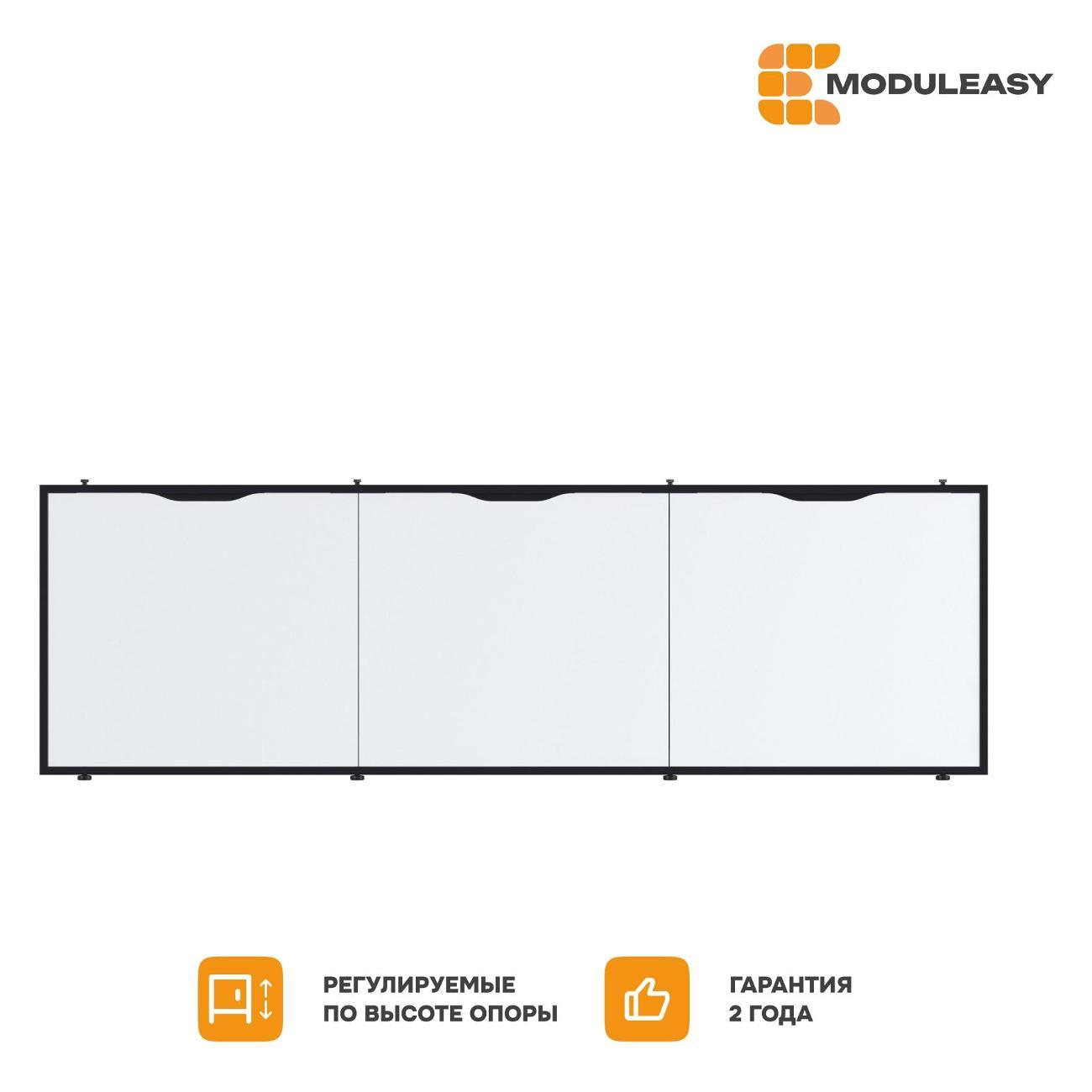 Экран под ванну MODULEASY ATTIC