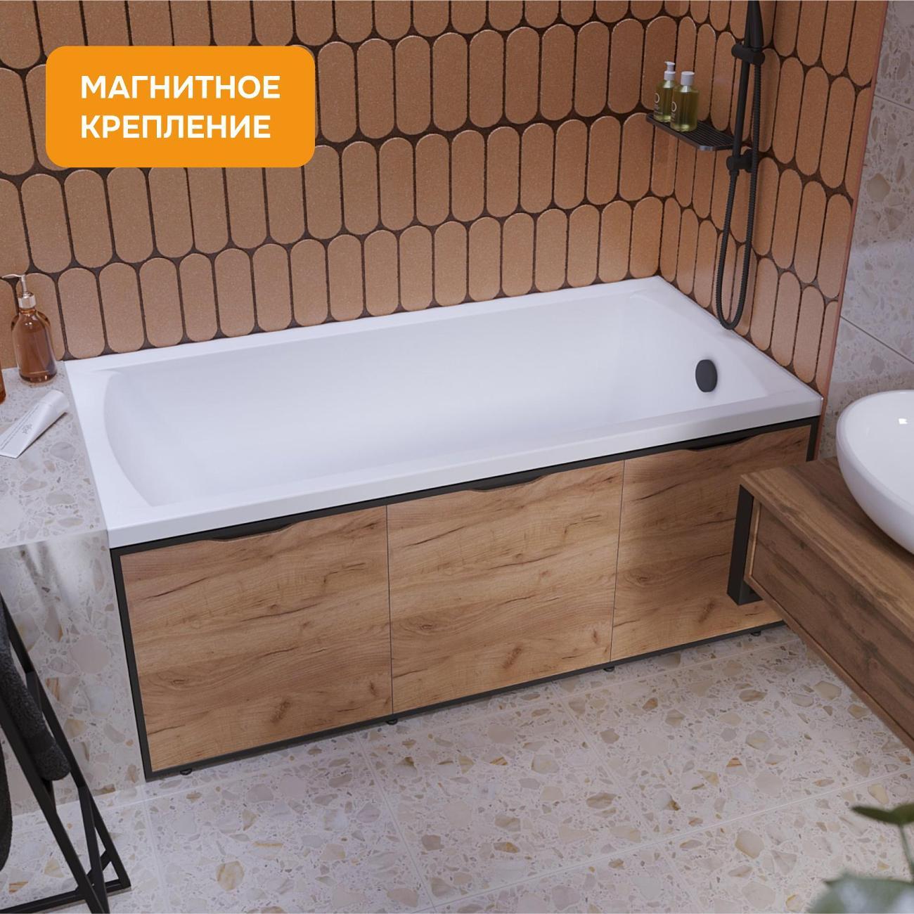 Экран под ванну MODULEASY 150 см, со съемными панелями, МДФ, цвет Дуб Крафт золотой, MODULEASY ATT150CraftGold