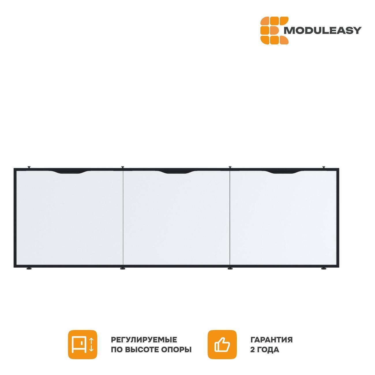 Экран под ванну MODULEASY ATTIC