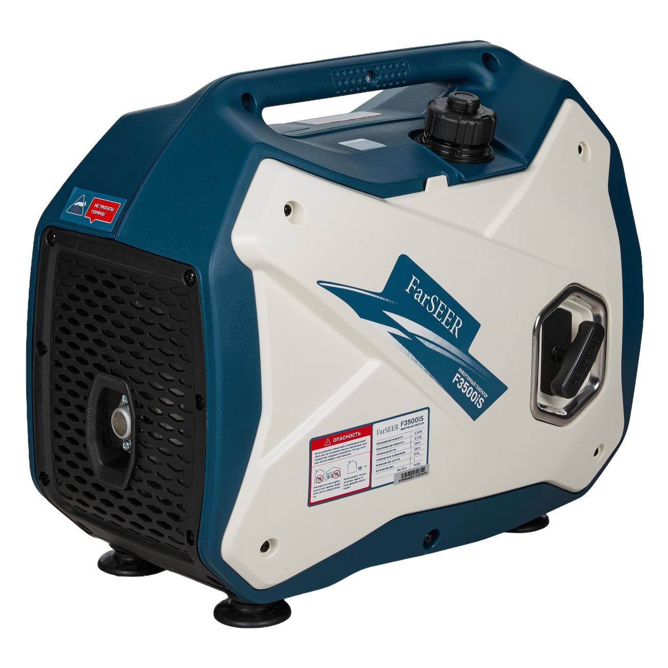Генератор Farseer F3500iS