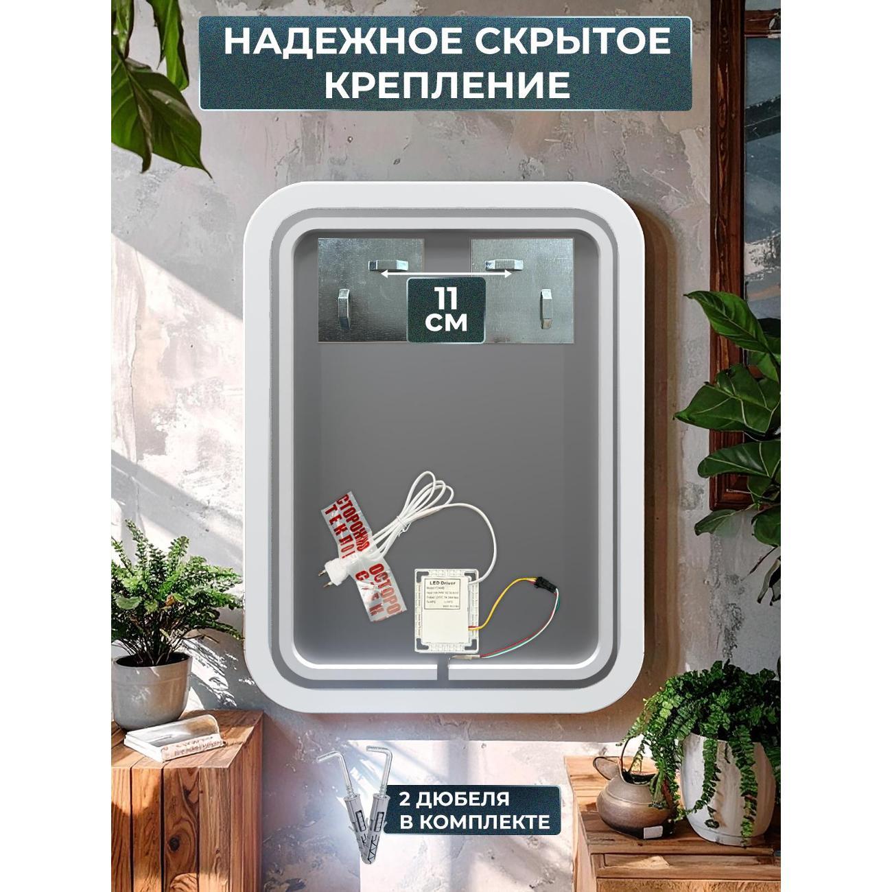 Зеркала для ванной Голд Баскет 3402Св