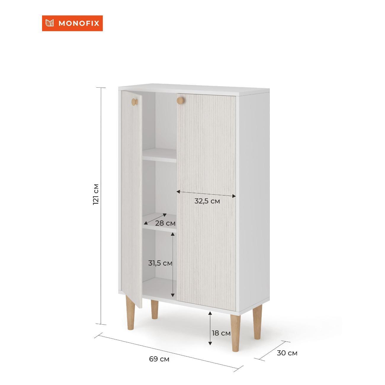 Тумба Monofix ОДОС верт. с 2 дверцами кадена лайт/лак