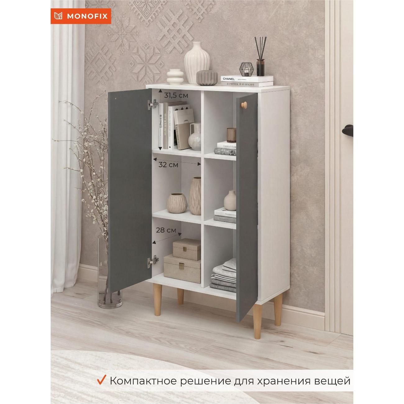 Тумба Monofix ОДОС вертикальная с 2 дверцами графит/лак