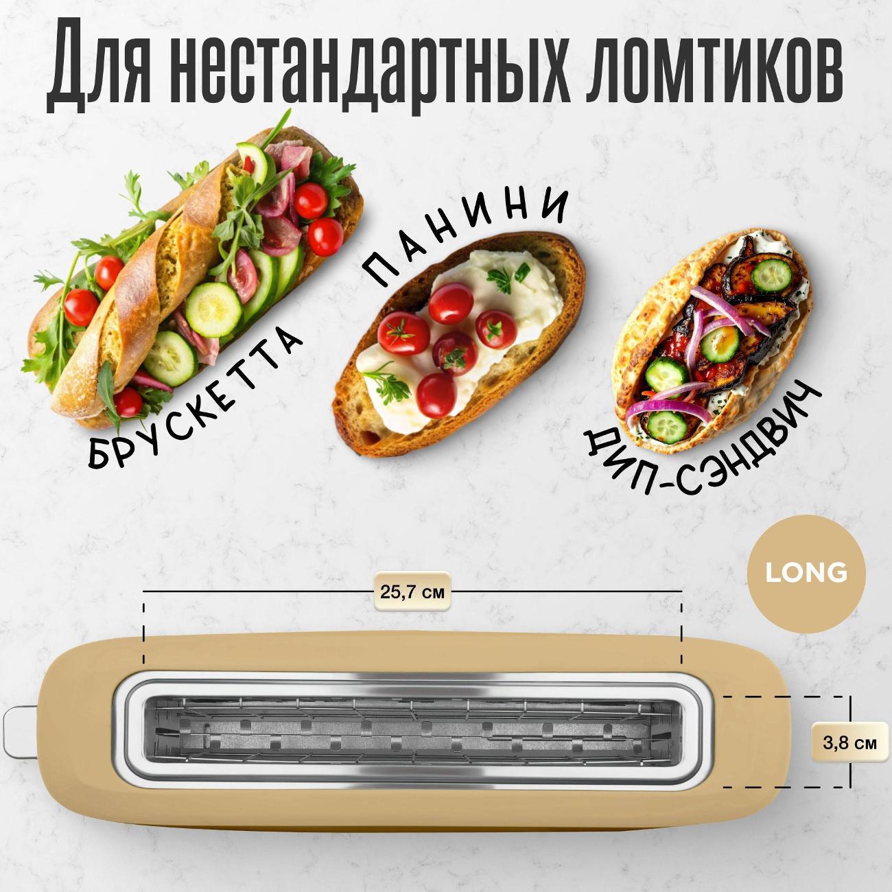 Тостер Tesler TT 140 OCHRE желтый