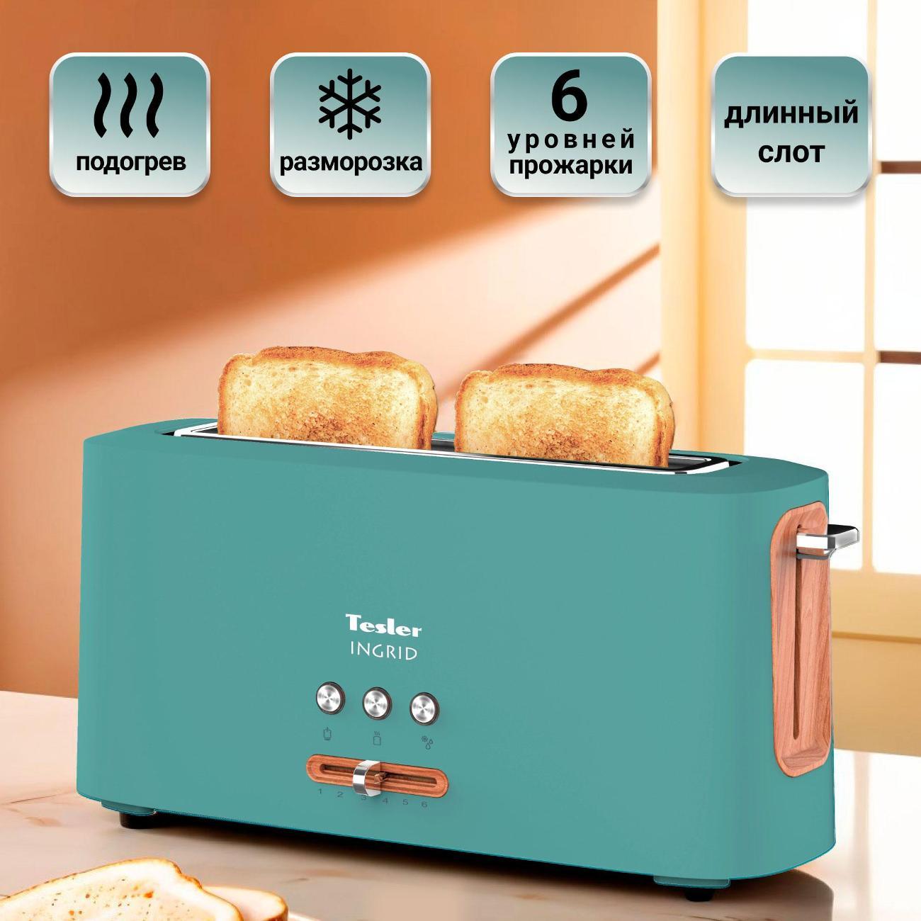 Тостер Tesler TT 140 зеленая сосна