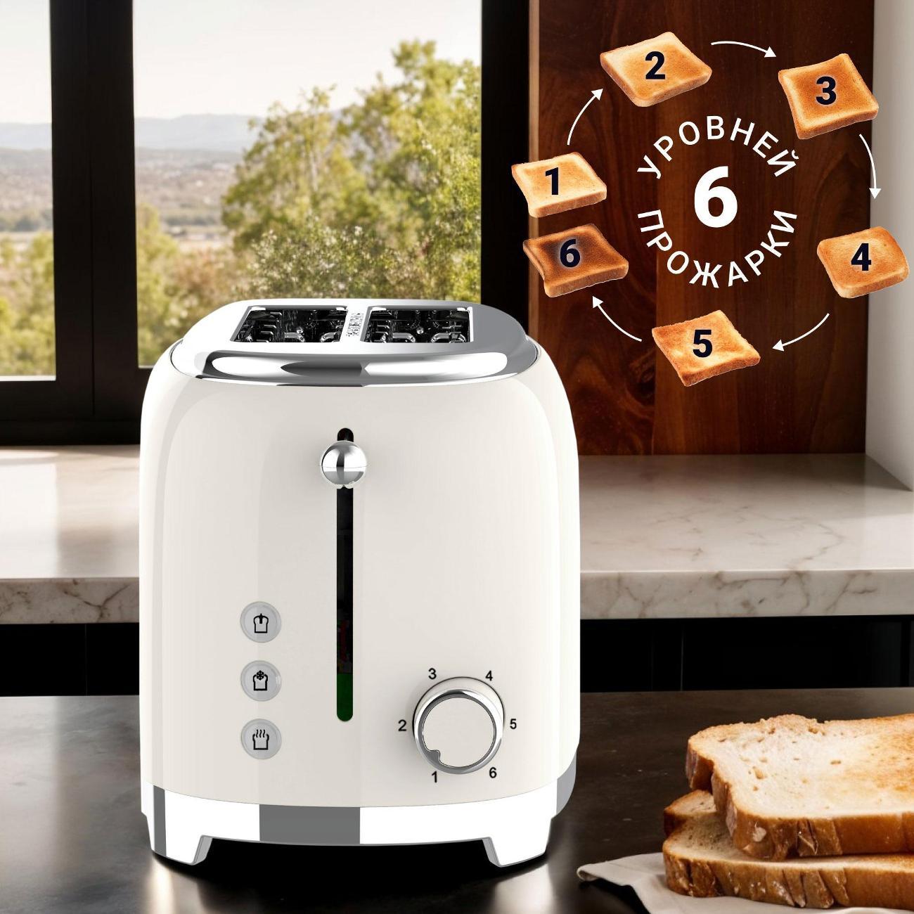 Тостер Tesler TT 260 бежевый