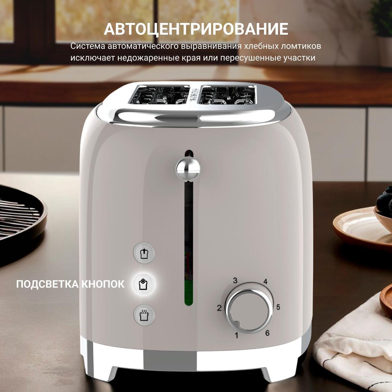 Тостер Tesler TT 260 SAND серый