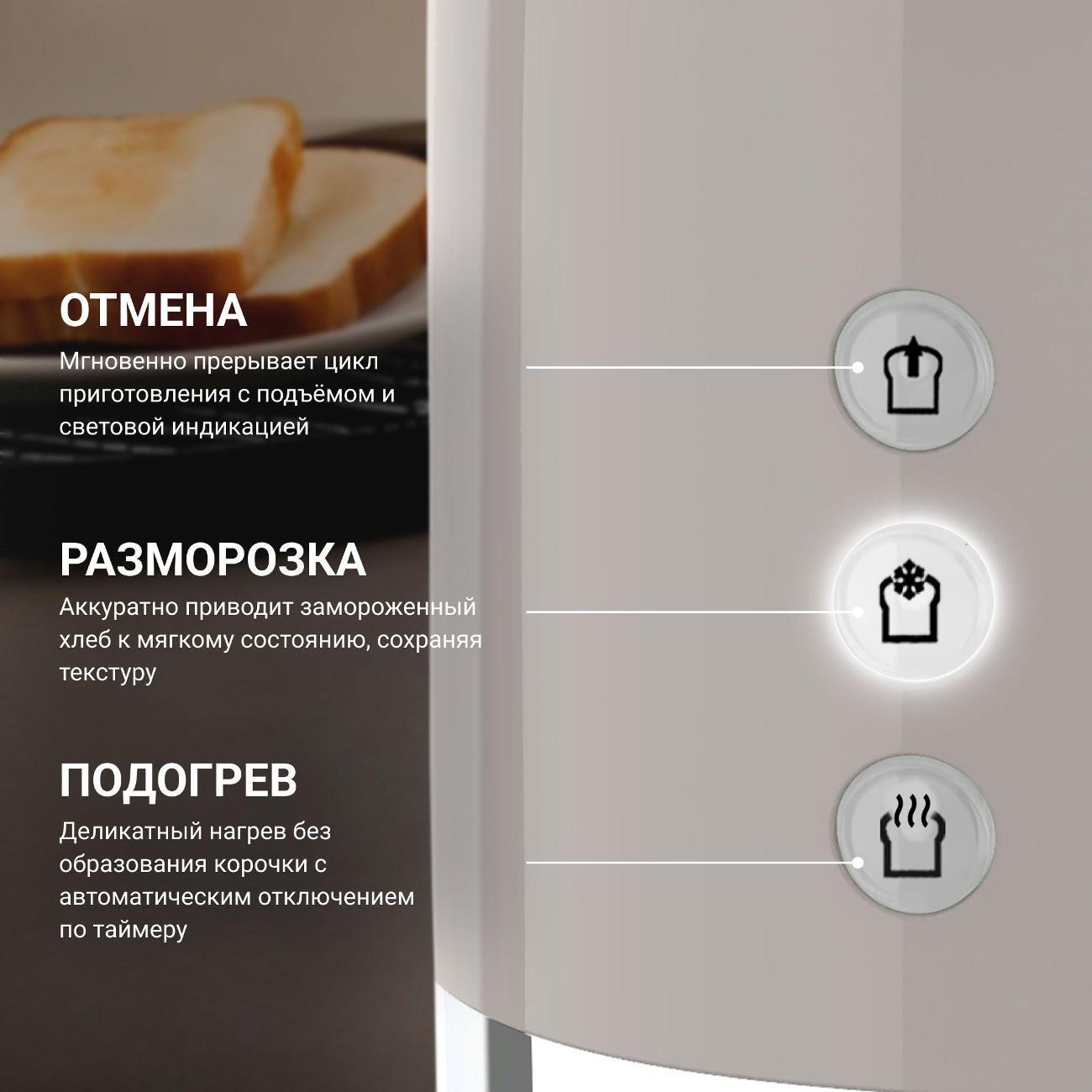 Тостер Tesler TT 260 SAND серый