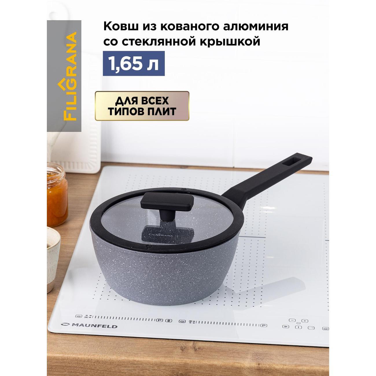 Кастрюля Filigrana FG18SGA01SP