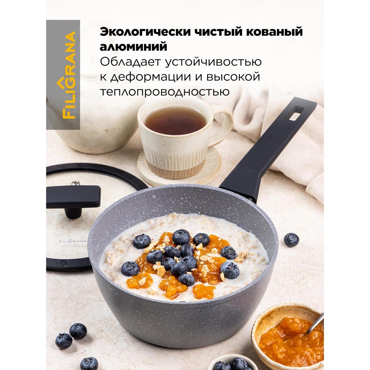 Кастрюля Filigrana FG18SGA01SP