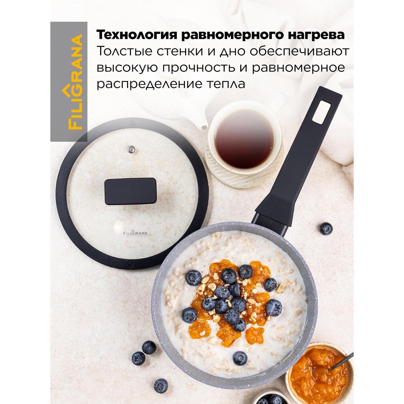 Кастрюля Filigrana FG18SGA01SP